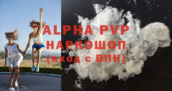 apvp Володарск